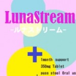 Luna Stream-ルナストリーム-