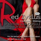 レッドザイクルス-Red Zyklus 350mg-