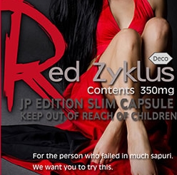 レッドザイクルス-Red Zyklus 350mg-