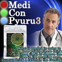 メディコンピュール3 -MediConPyuru3-