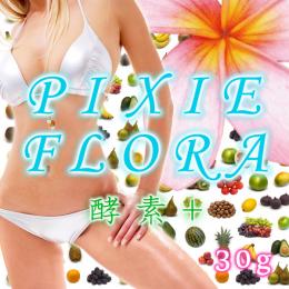 ピクシーフローラ -PIXIE FLORA-